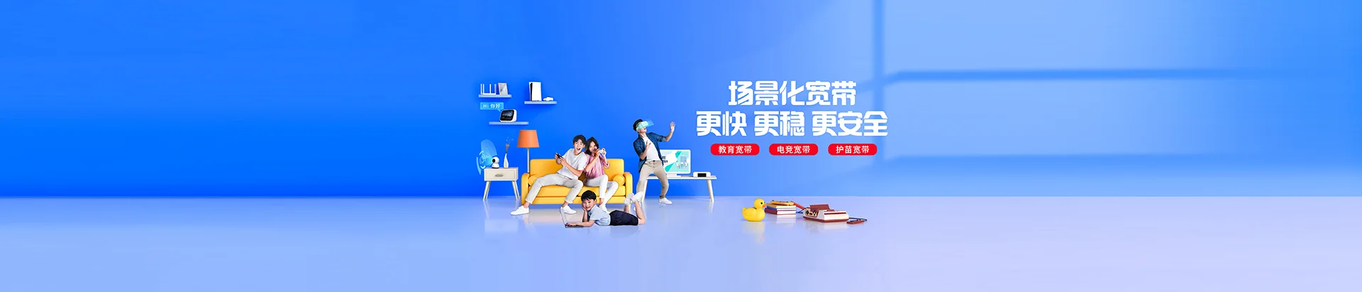 潼关县移动宽带