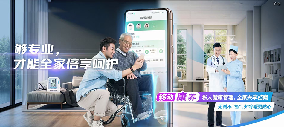 中国移动潼关县移动宽带