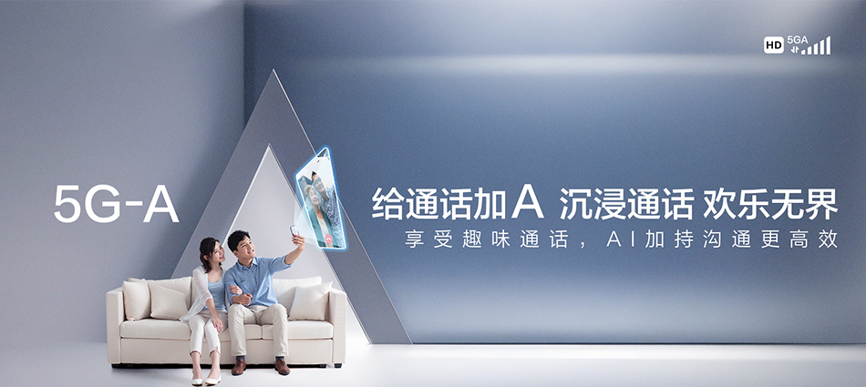 中国移动潼关县移动宽带